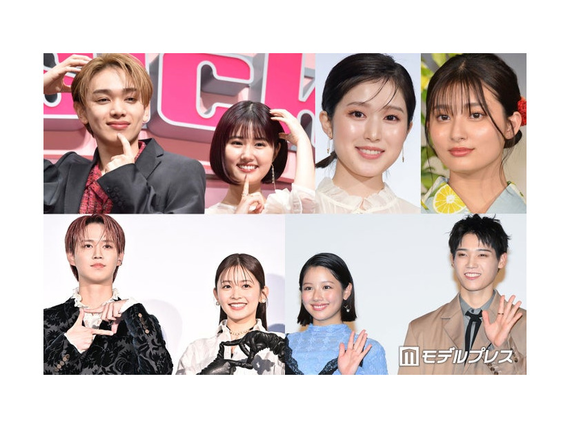 （上段左から）宮世琉弥、原菜乃華、福本莉子、吉川愛（下段左から）白岩瑠姫、久間田琳加、渡邉美穂、木村柾哉 （C）モデルプレス