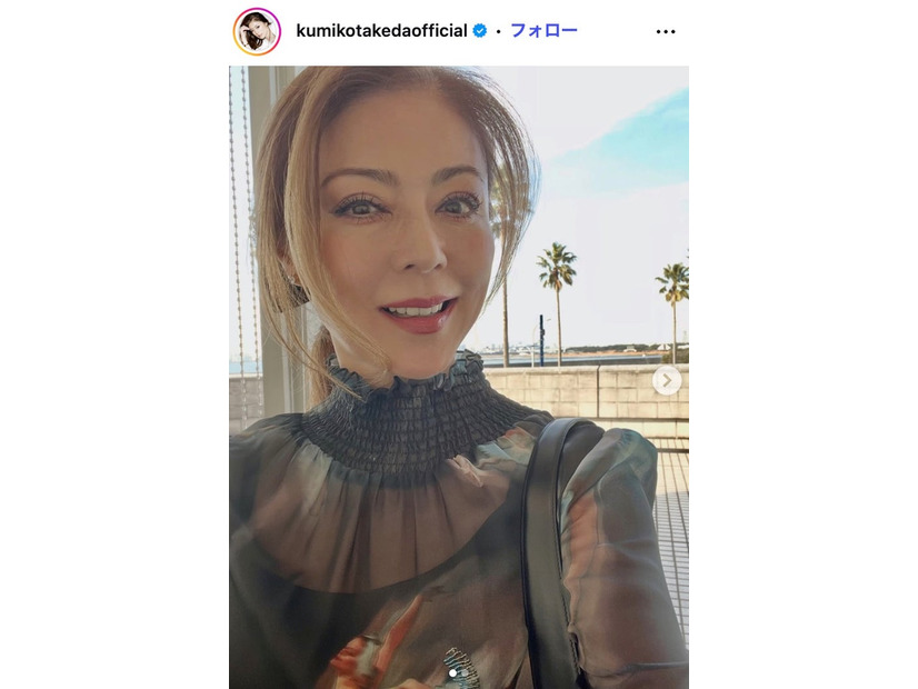 武田久美子 Instagramより