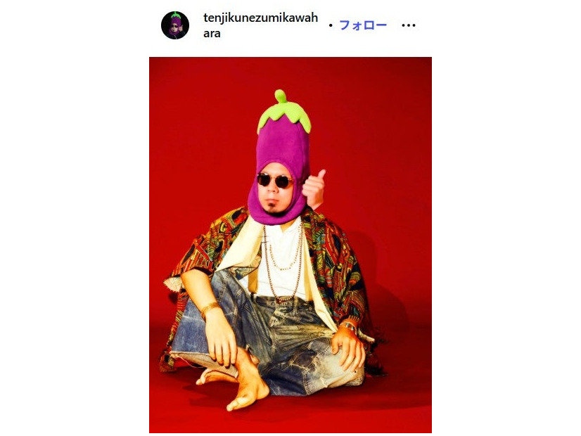 天竺川原Instagramより