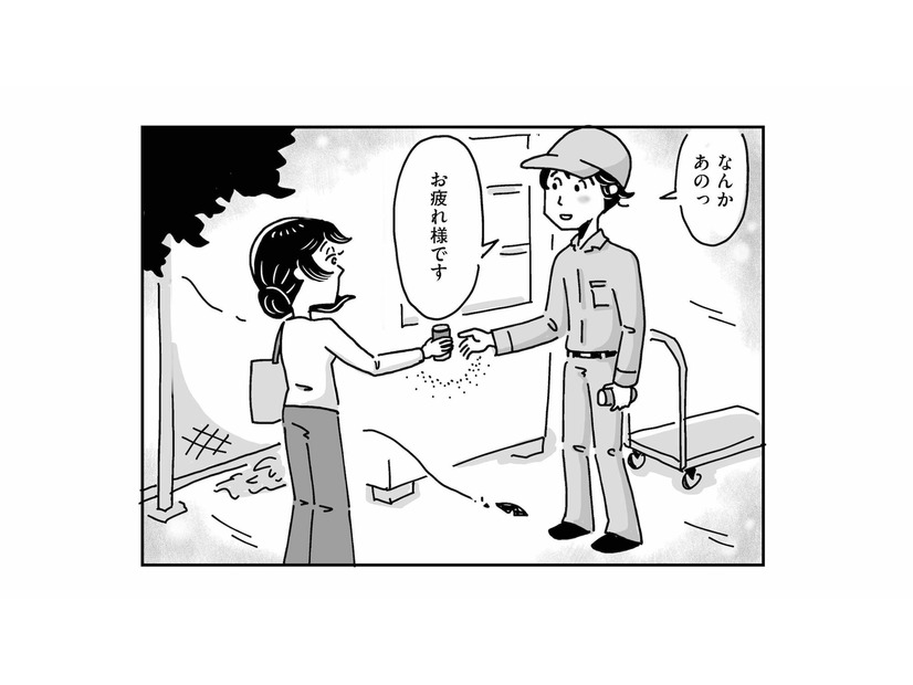 「おつかれさまです」そっと缶コーヒーを手渡す見知らぬ彼。人の優しさが身に染みる…【心の不倫は罪ですか？ #５】