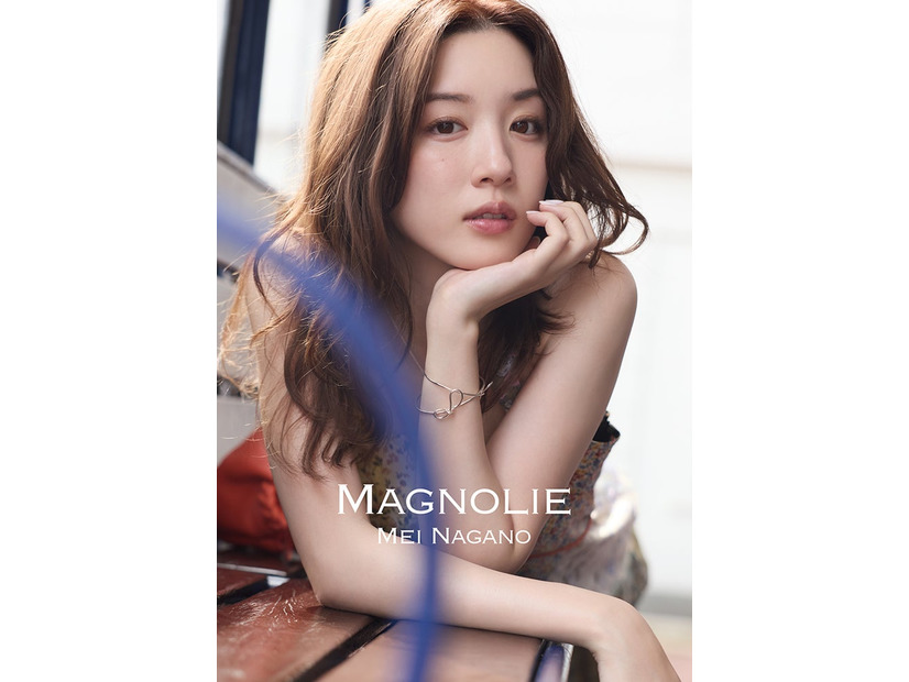永野芽郁「MAGNOLIE」スペシャルBOX 表紙（C）SDP