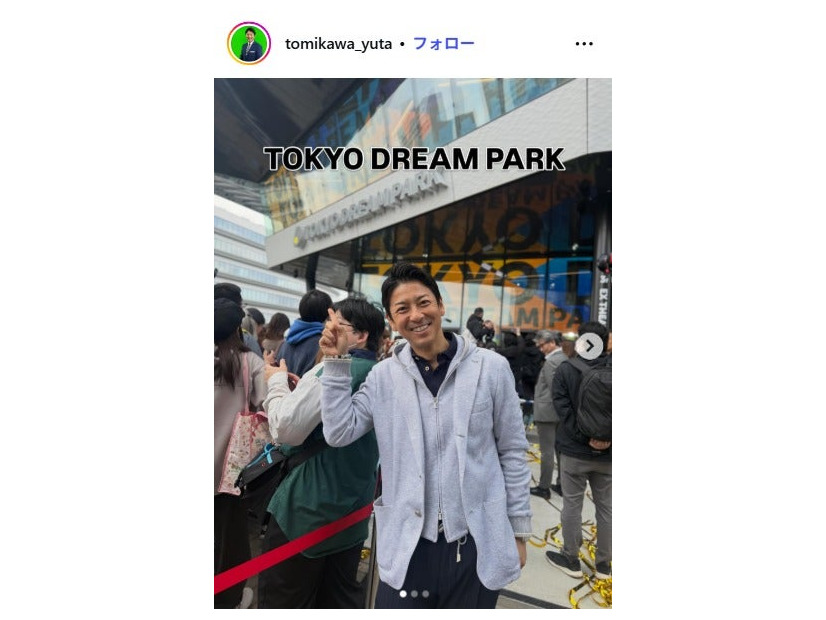 富川悠太Instagramより