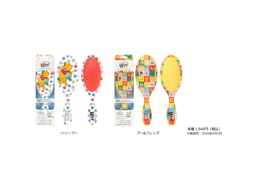 WetBrush×「くまのプーさん」