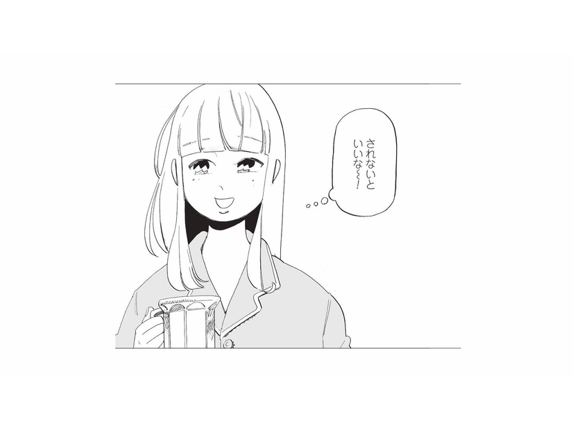 「プロポーズされないといいな～」友人の願いを素直に応援できない自分がいて…【今夜すきやきだよ #17】