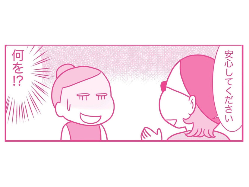 恋愛事情を話すだけって言ってたのに騙された！過激な撮影を強要されて…【今日も拒まれてます２ #13】