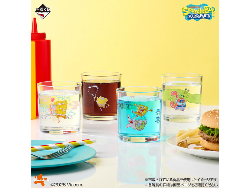 E賞 わくわくグラスコレクション