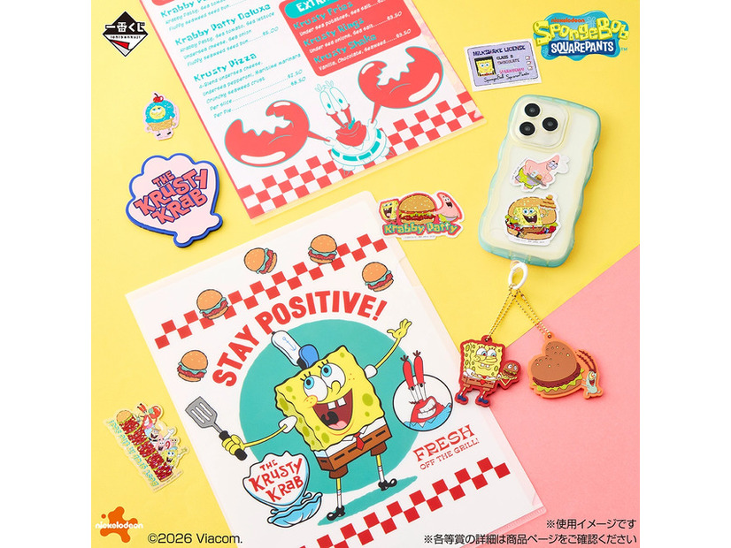 H賞 クリアファイル＆ステッカーセット