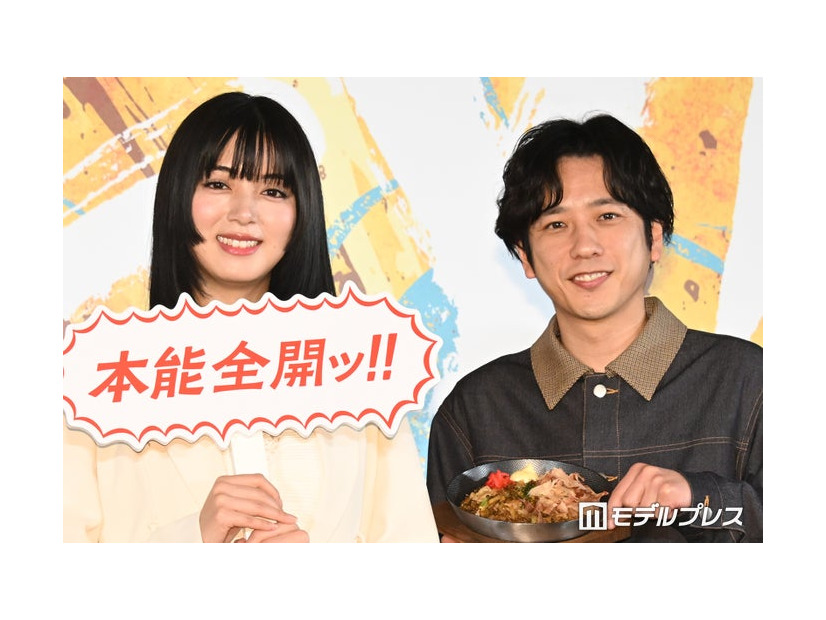 新商品発表会に出席した池田エライザ、二宮和也（C）モデルプレス