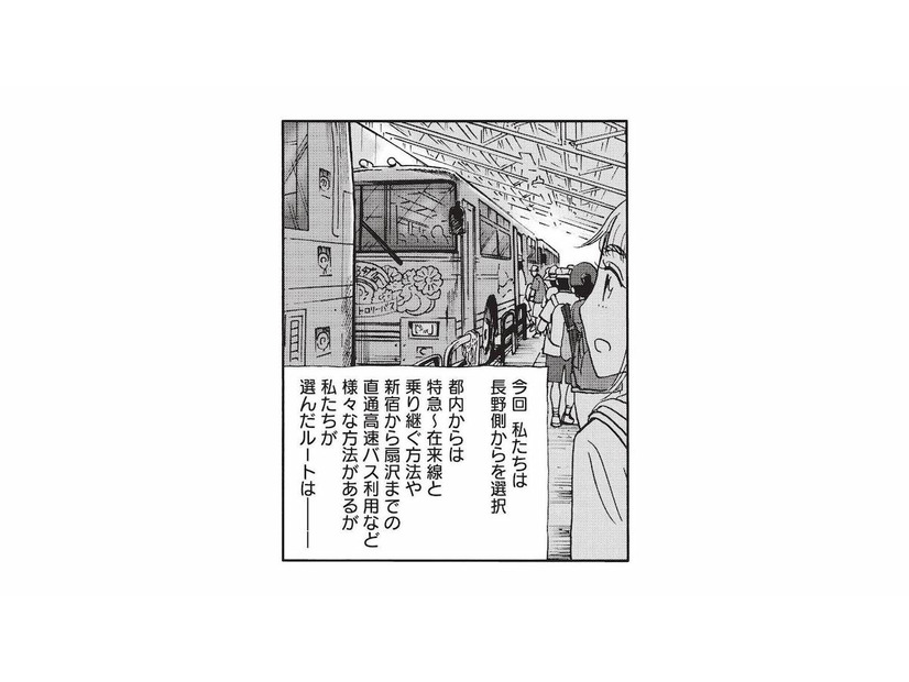 元気すぎる母と立山登山へ。7つの乗り物を乗り継ぐルートとは？【山と食欲と私 #31】