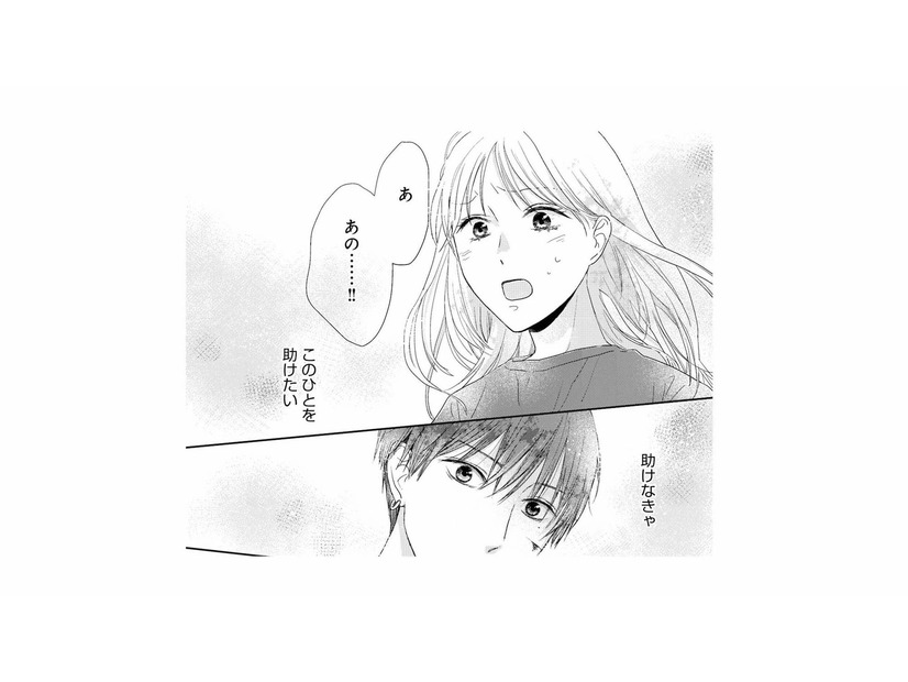 担当してくれた美容師が女性トラブルでクビ!? 助けたいと思った妻はつい…【終わりかけの私たち #６】