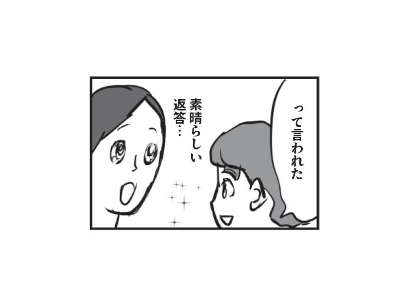 たとえ第一希望でなくても、どんなに過酷な日々でも「中学受験をしてよかった」と思えるエピソードとは【元SAPIXママ・りえ太郎さんに聞いた！】
