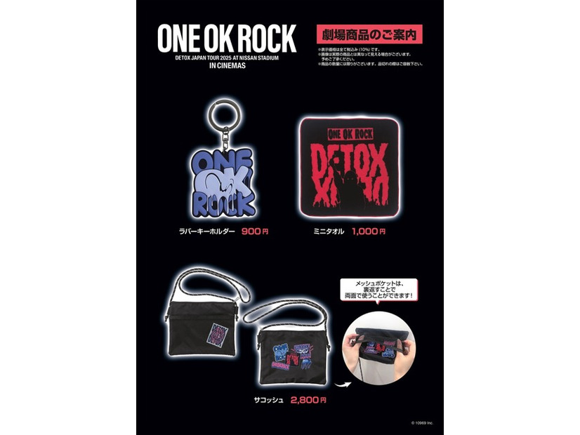 『ONE OK ROCK DETOX JAPAN TOUR 2025 AT NISSAN STADIUM IN CINEMAS』 2026, 10969, Inc.