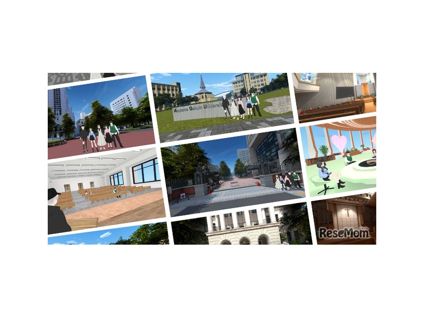 青山学院大学VRキャンパス、2026年4月1日一般公開