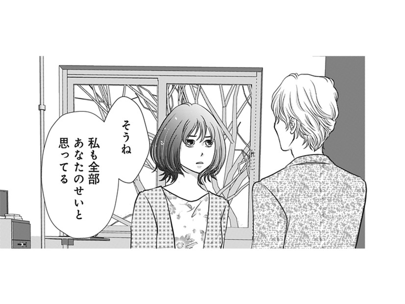 「僕のせいだ」と謝る夫。許せなくても二人の側で償わせて欲しいと私に訴えるけど…【夫は、したいだけ #35】