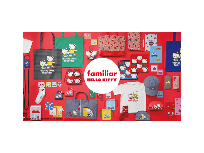 ハローキティ×familiar