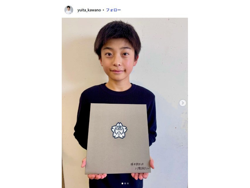 川野結太Instagramより