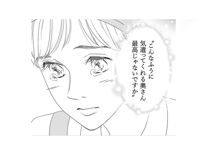 スーパーのパート、嫌いじゃないんだけど、ちょっと困ったことも…【サレタ側の復讐～同盟を結んだ妻たち～ #３】