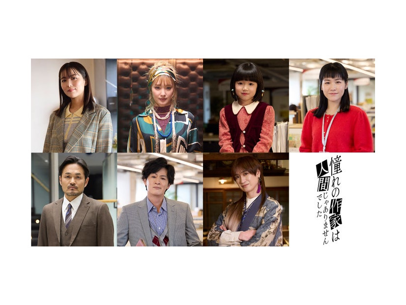 （上段左から）⽯川恋、剛力彩芽、永尾柚乃、辻凪⼦（下段左から）阿部亮平、新納慎也、宮田俊哉（C）澤村御影／KADOKAWA／Storm Labels