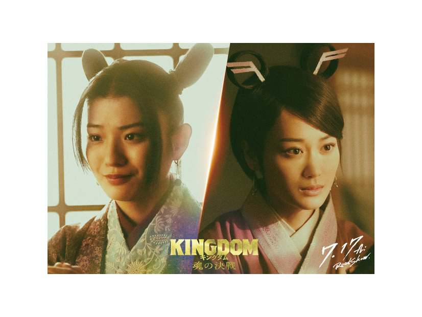 『キングダム 魂の決戦』原泰久／集英社　2026映画「キングダム」製作委員会