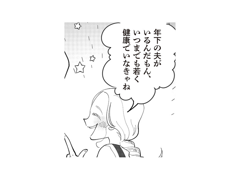 「何不自由ない生活」を送る主婦。幸せなはずなのに…心が満たされない理由は？【妻で母ですが、女性風俗にハマりました 咲子の場合 #１】