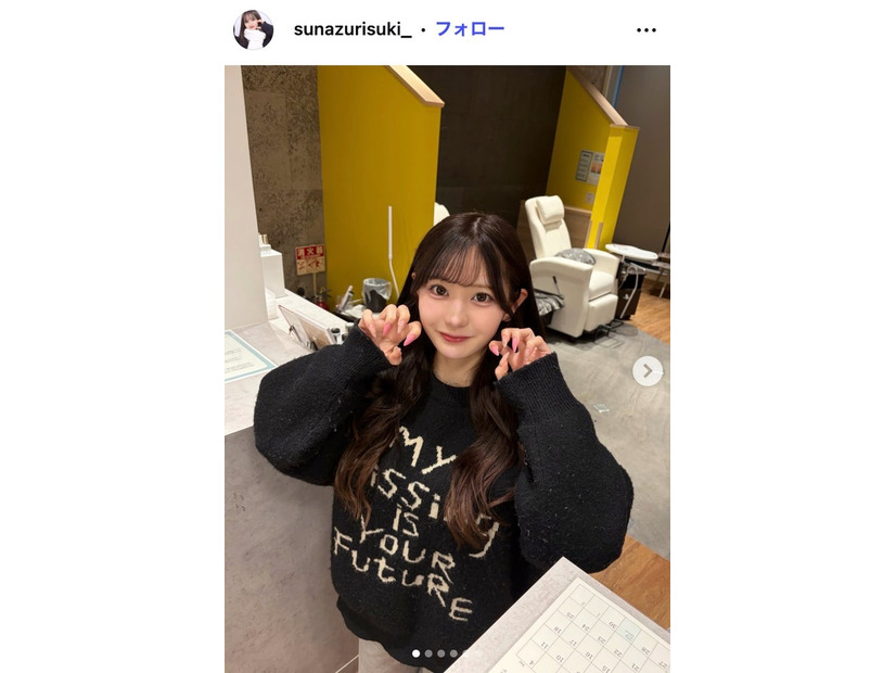 すなずりかりんInstagramより