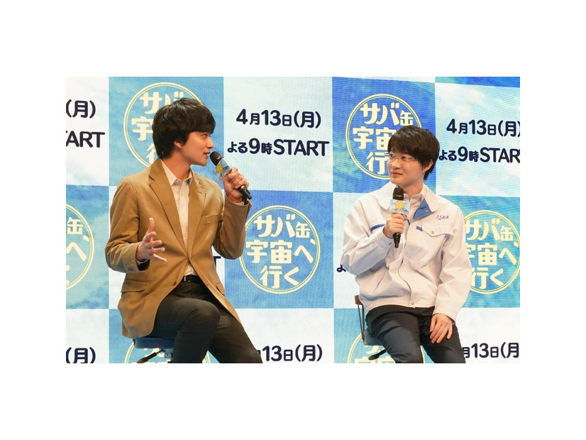 『サバ缶、宇宙へ行く』制作発表会見【写真：竹内みちまろ】