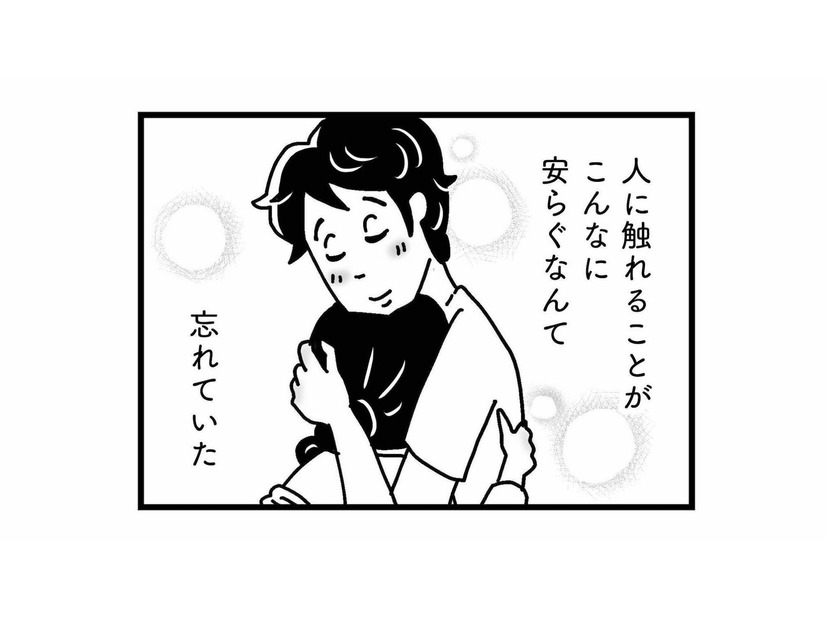 医者に弁護士…他のパパと比べられて家に居ずらい。そんな僕がほっとできる場所は？【心の不倫は罪ですか？ #12】