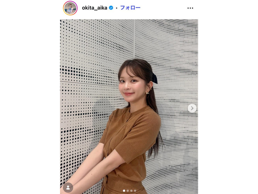 沖田愛加Instagramより