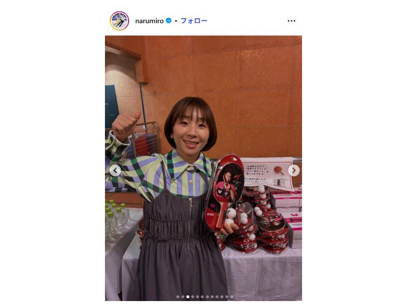 高橋成美Instagramより