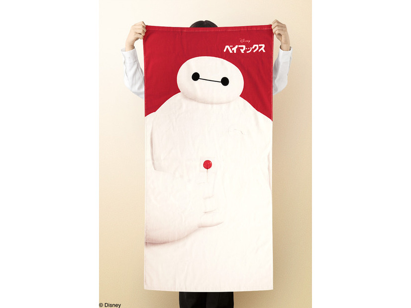 ベイマックス/バスタオル©Disney