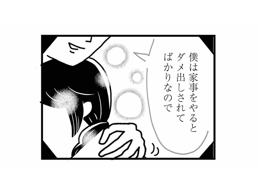 浮気をすると相手に優しくなれる？ 夫にダメ出しされても彼の存在が心の支えに【心の不倫は罪ですか？ #13】