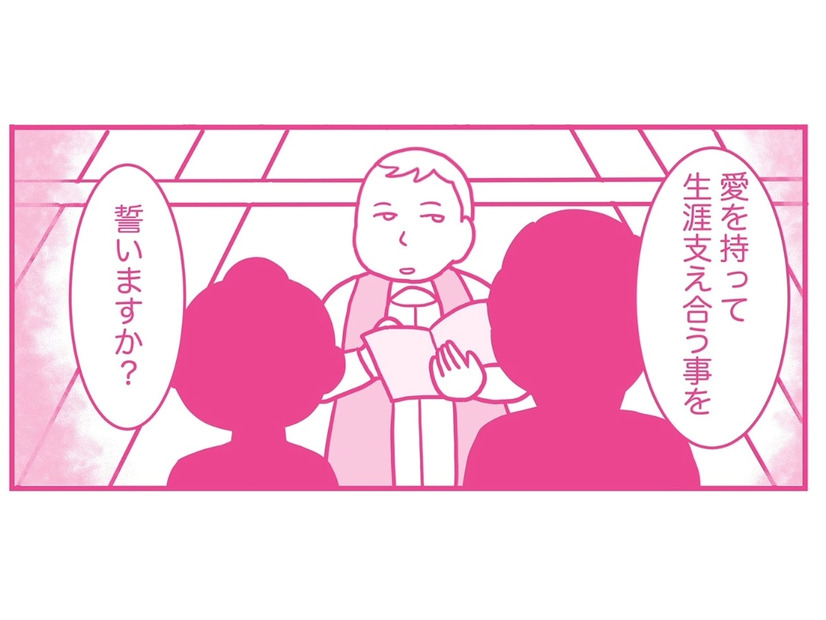 恋愛は惚れた方が負けなの？ 表面的な優しさとは裏腹に「冷たい態度」を取る夫の本音は…【今日も拒まれてます３ #７】