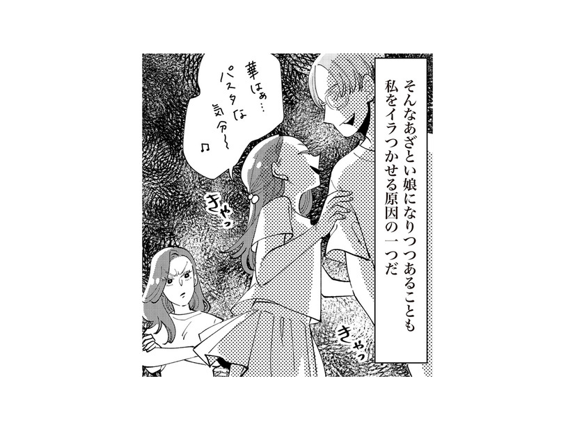 夕飯の品数に文句を言う夫と口論。そんなとき夫を味方するあざとい娘にイライラ…【妻で母ですが、女性風俗にハマりました 咲子の場合 #４】