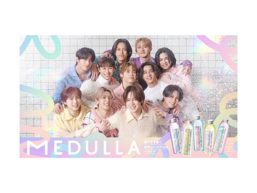 INI（提供写真）