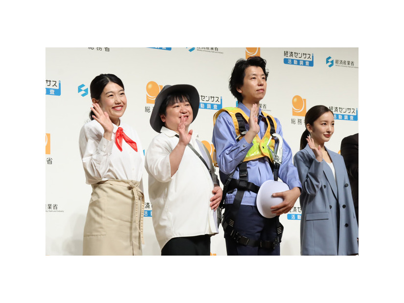 「令和8年経済センサス-活動調査　調査開始セレモニー」【写真：りゅうこ】