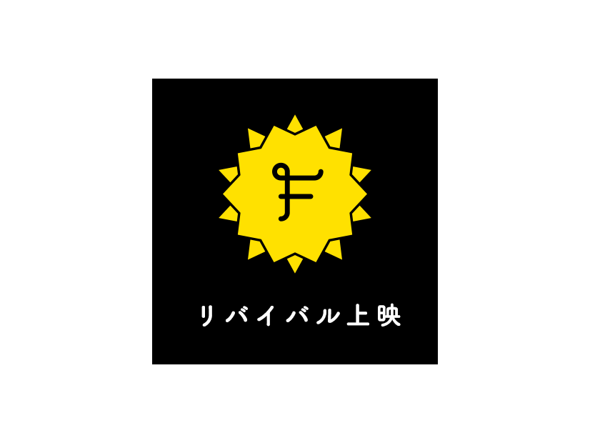 Filmarksリバイバル