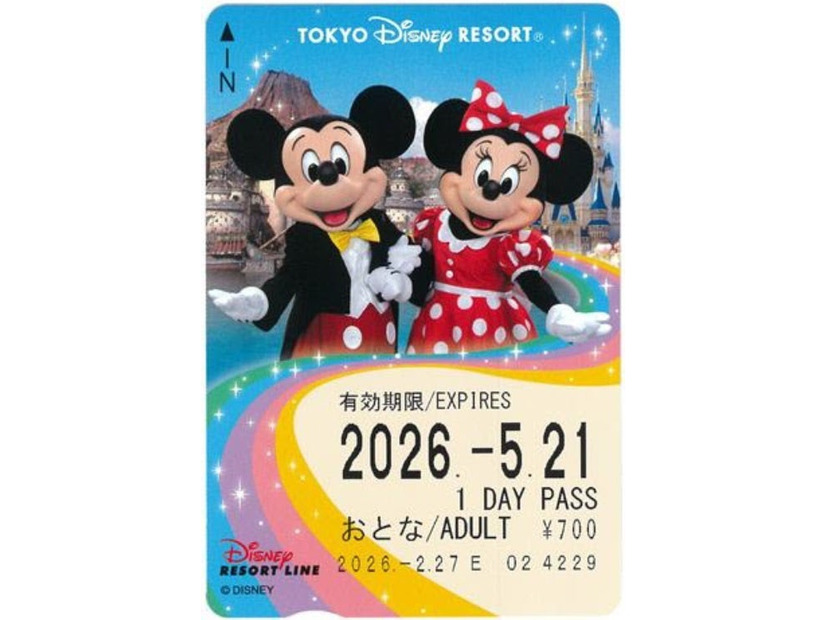 フリーきっぷ（表面）（C）Disney