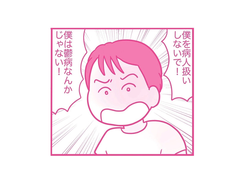 まるで魂が抜けたよう…心ここにあらず状態な夫。本人は「何もする気力がない」と言い張るが…【今日も拒まれてます３ #13】