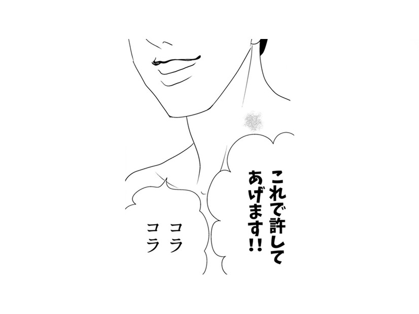 私たちの3つのルールを再確認した。絶対に、あいつらに復讐してやる【サレタ側の復讐～同盟を結んだ妻たち～ #17】