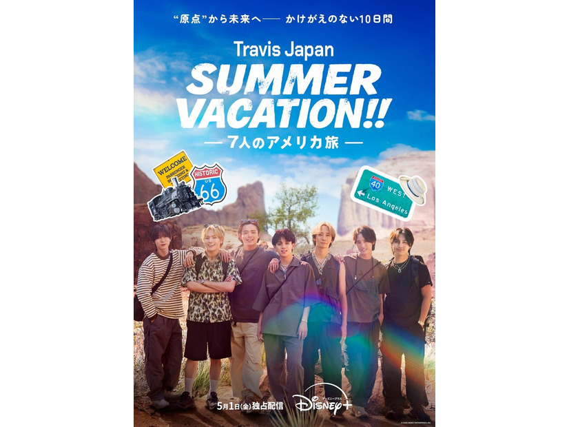 「Travis Japan Summer Vacation！！―7人のアメリカ旅―」キービジュアル（C） 2026 DISNEY ENTERPRISES, INC.