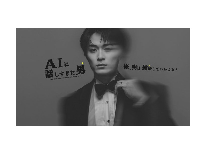 砂田将宏（C）日本テレビ