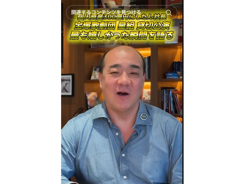 西村誠司氏TikTokより