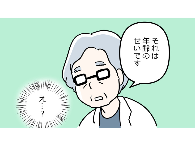 「定期健診だけでOKです」橋本病と診断されたものの、医師からの言葉に疑問を感じる