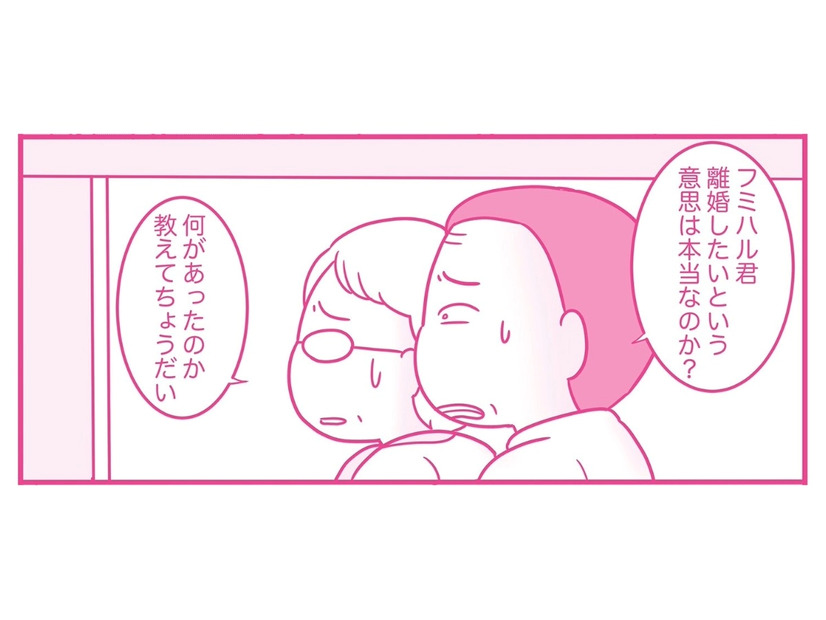 離婚の原因はすべて妻のせい？ 義両親に夫は正論のように妻への不満をぶちまける【今日も拒まれてます３ #15】