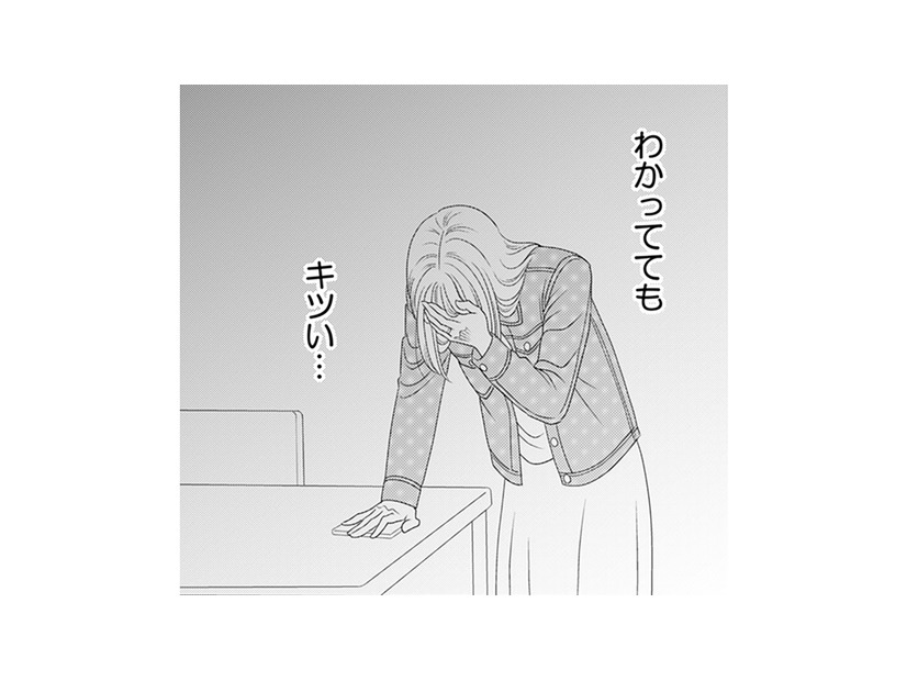 どうしても今までの習慣は抜けない…。憎いはずの夫のご飯を作ってしまうなんて【サレタ側の復讐～同盟を結んだ妻たち～ #19】
