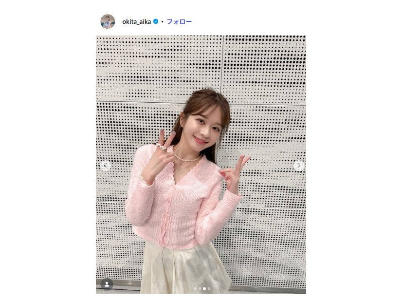 沖田愛加Instagramより