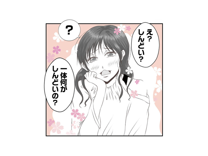 トンデモ義母さえも手に負えない存在？最強無神経モンスターの義妹が現れる【うちを無料ホテル扱いする義妹がしんどい #１】