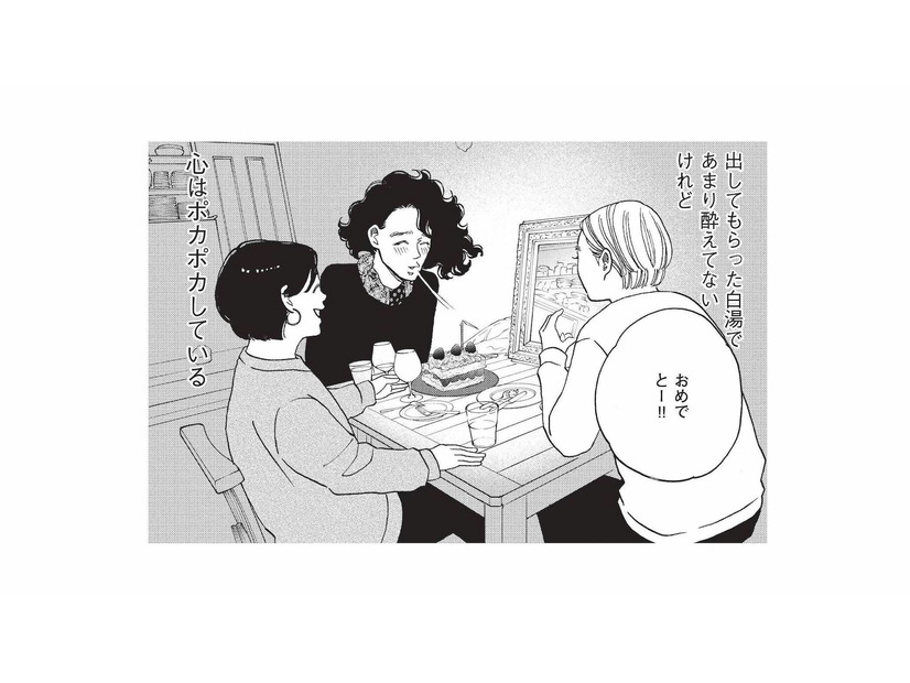 2人の姪から誕生日サプライズ！その気持ちが嬉しくて、心はポカポカ【人間ペアリング #２】