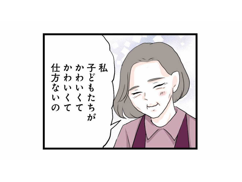 義両親がお迎えから夕飯、お風呂、寝かしつけまで!? ありがたいはずなのに、拭えない違和感が…【結婚したらゴミでした #６】