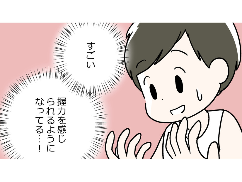 膝の痛みも指のしびれもなくなった!?半信半疑で「飲み始めたモノ」のおかげかもしれない！